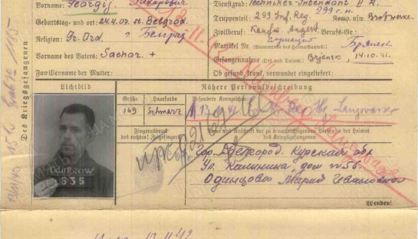 Потомки узнают о судьбах советских военнопленных