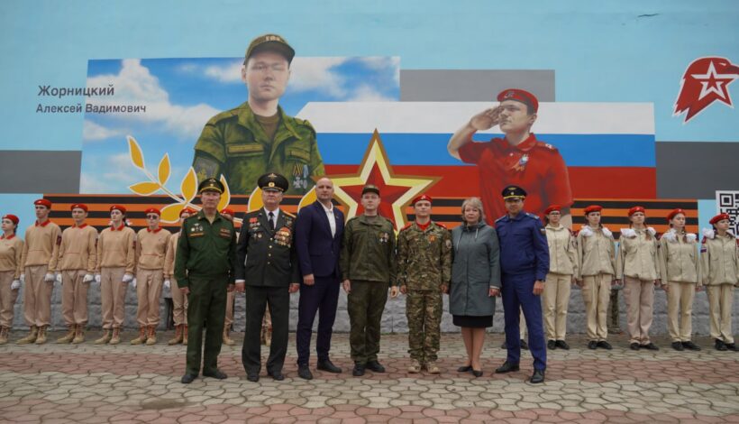 Портрет героя украсил город