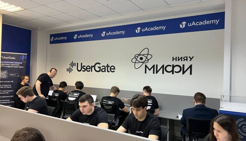 Студенты изучат кибербезопасность