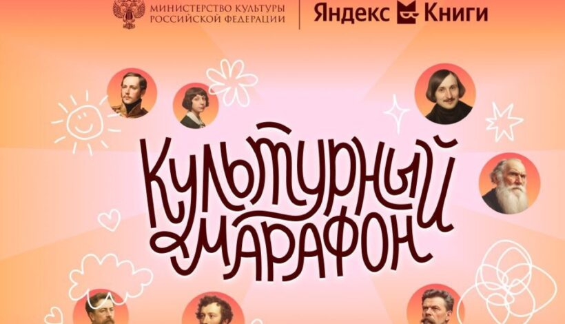 Школьники создадут обложки для книг