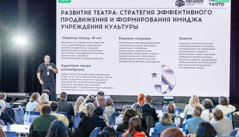 Управленцы получили новые знания