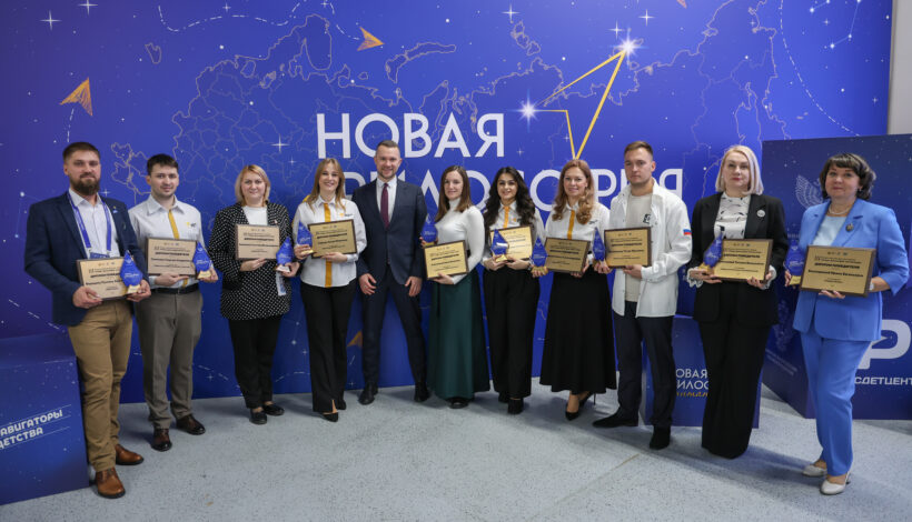 Объявлены лучшие воспитатели молодежи