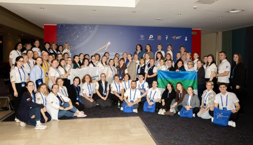 Навигаторы детства провели форум