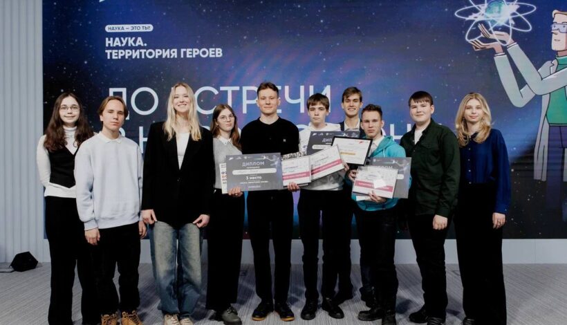 Конкурс даст старт в большую науку