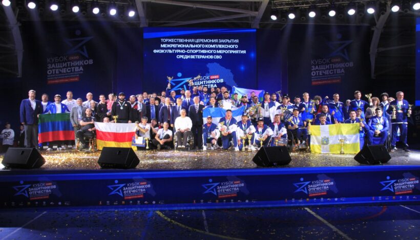 Защитники Отечества сразились за кубок