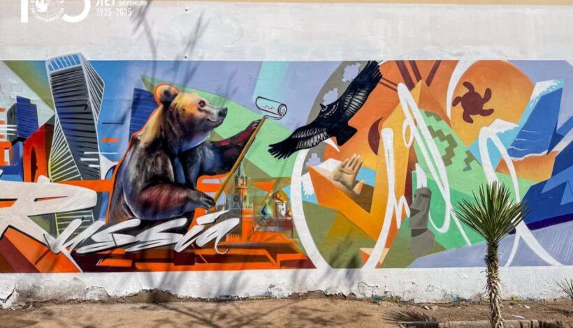 Мурал посвятили дружбе народов