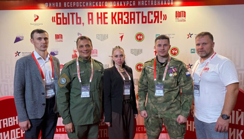 В России выберут лучших наставников