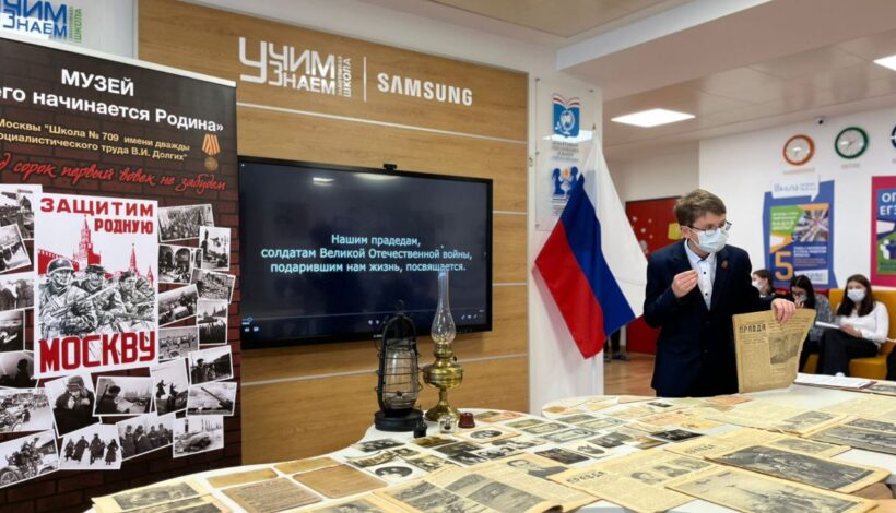 Детям рассказали о жизни москвичей в военные годы