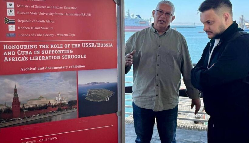 Выставка рассказала о борьбе с апартеидом