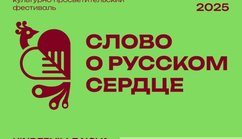 Тайский остров погрузится в русскую культуру