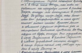 Раскрыты зверства украинских националистов