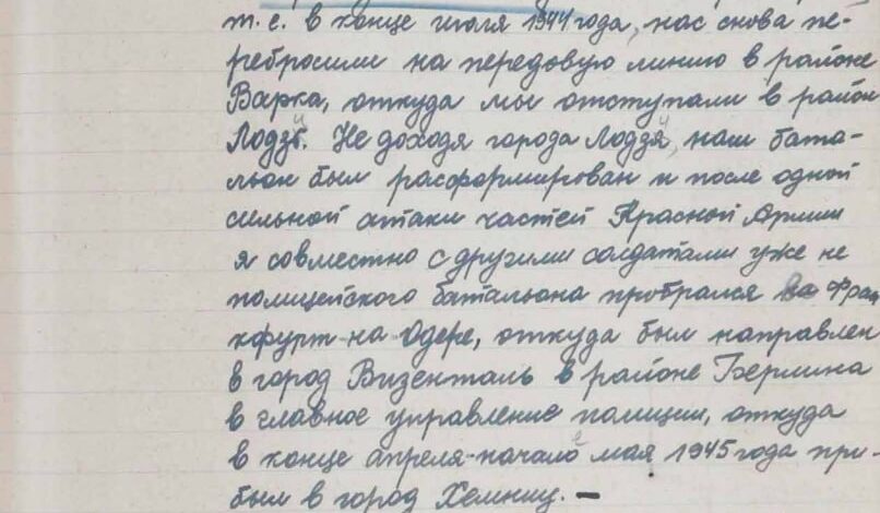 Раскрыты зверства украинских националистов