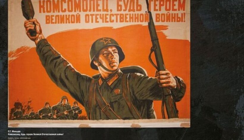 Выставку Музея Победы покажут в Белоруссии 