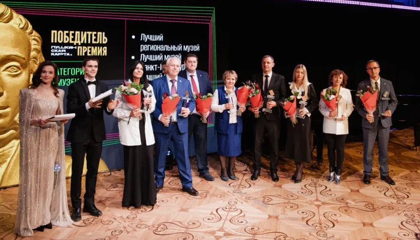 Отмечен вклад в развитие «Пушкинской карты»