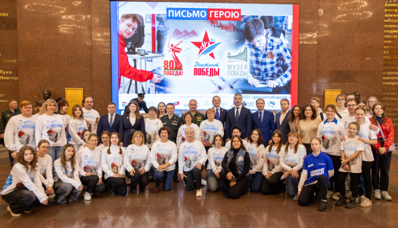 140 коробок с письмами бойцам СВО отправили из Музея Победы