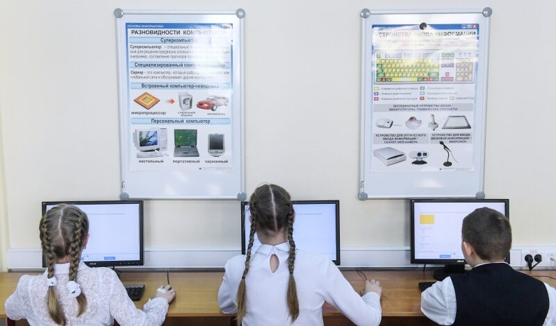 «День IT-знаний» проведут для школьников