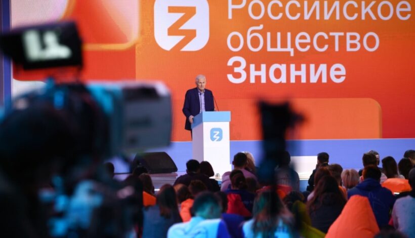 Лекторы общества «Знание» подводят предварительные итоги