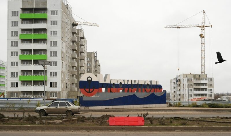 В Мариуполе началась международная научная конференция