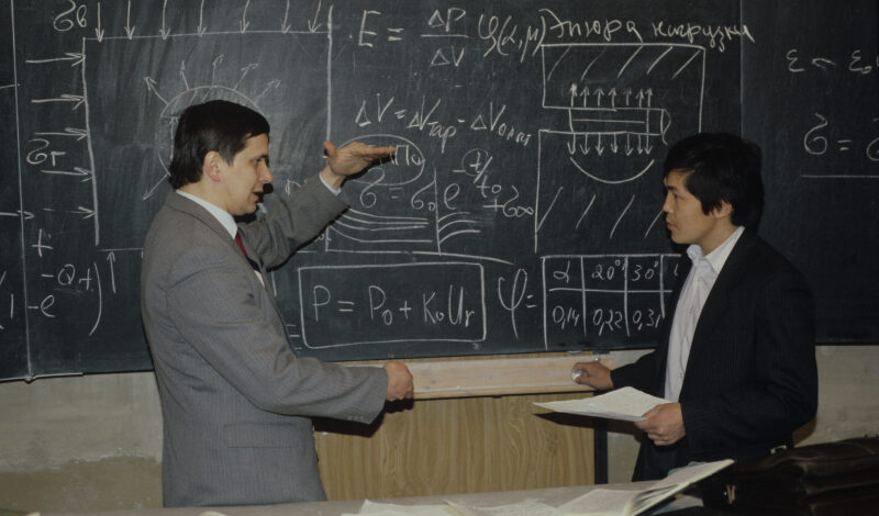 Институт отметит юбилей