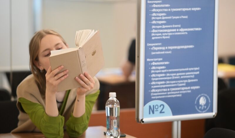 Национальный форум преподавателей истории завершился