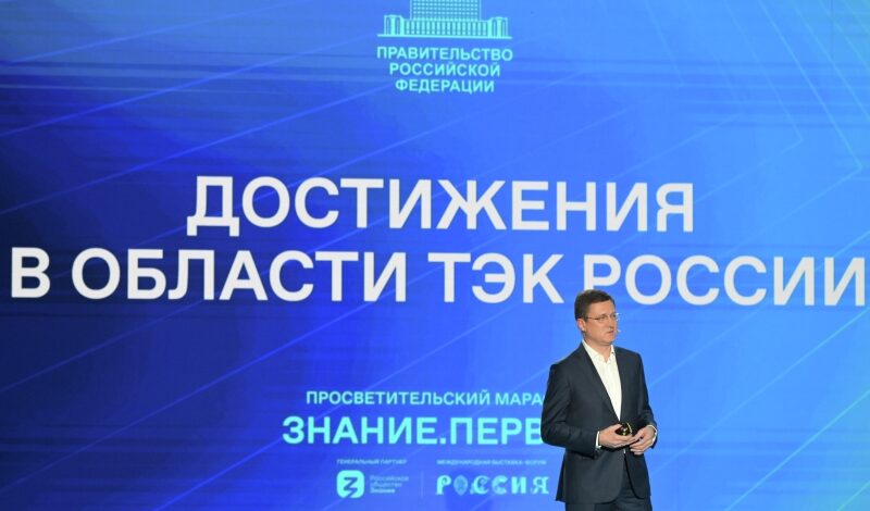 Игру знатоков посвятят энергетике