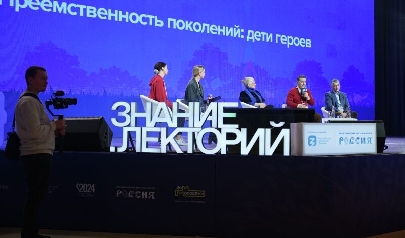 Молодежи рассказали о достижениях России