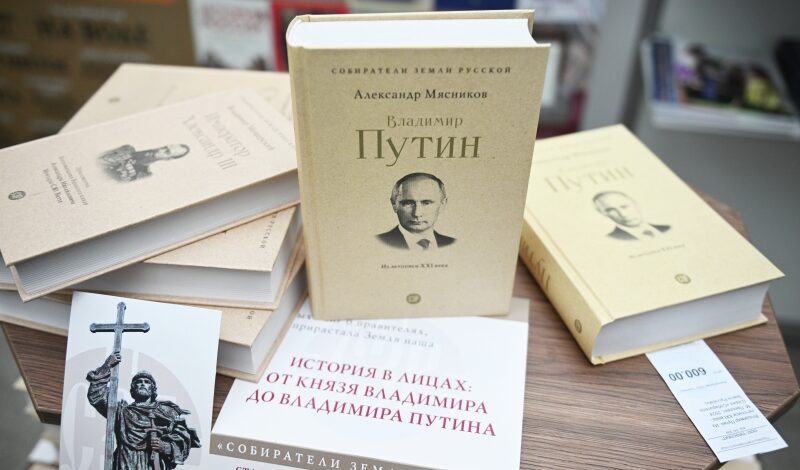 Библиотеки пополнили фонды книгами об истории