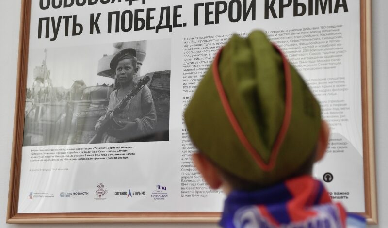 Школьники Крыма узнают о своих героях
