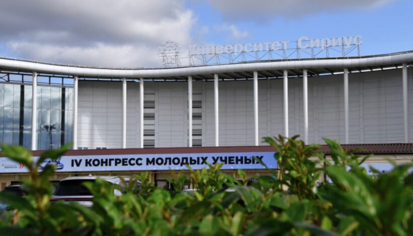 Ученые из 70 стран соберутся на конгрессе