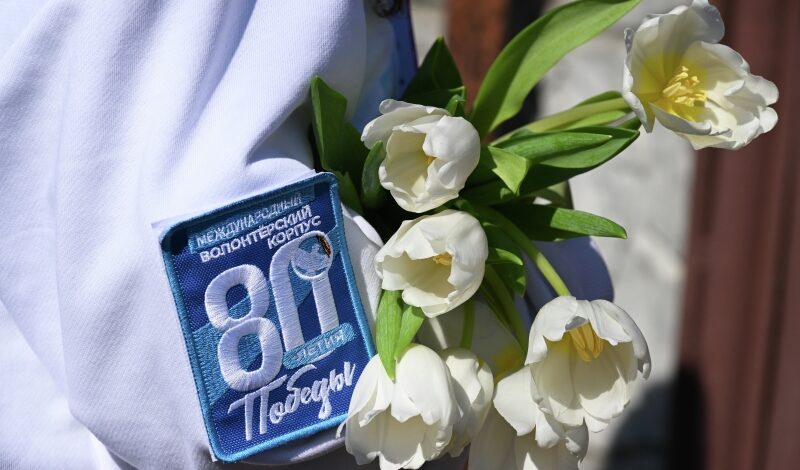 Волонтеры помогли отметить 80-летие Победы