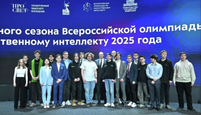 Школьники сразятся на олимпиаде по ИИ