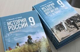 Единые учебники появятся в российских школах