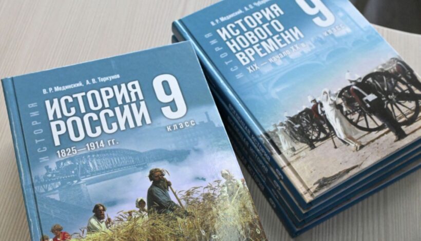 Учителя истории и обществознания соберутся на форуме