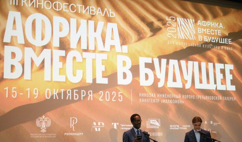 Африканской культуре посвятили фестиваль