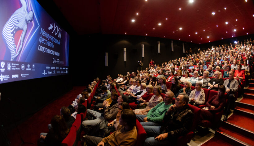 Спортивное кино покажут в столице