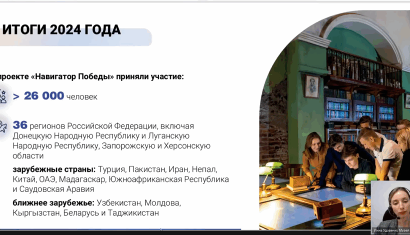 Маршруты «Навигатора Победы» построены по законам драматургии