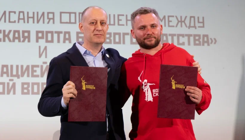 Волонтеры-патриоты обсудили ключевые проекты