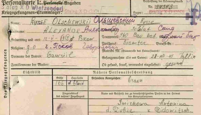 Судьбу красноармейца узнали через 80 лет