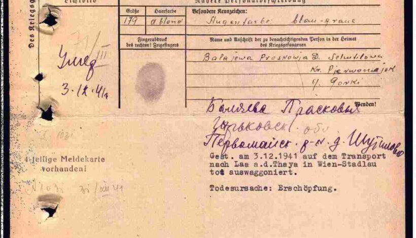 Восстановлена судьба пулеметчика