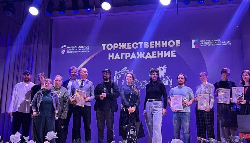 Молодые аниматоры получили награды