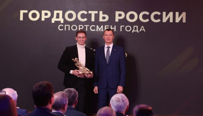 Выдающимся спортсменам страны вручили награды