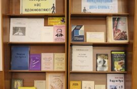 Уроки доброты посвятят особым людям