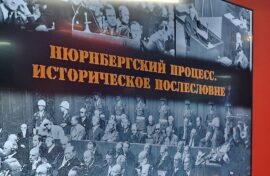 Круглый стол посвятили Нюрнбергскому процессу
