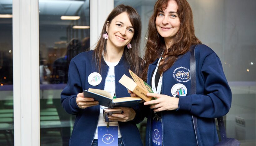 Педагоги обсудили патриотическое воспитание