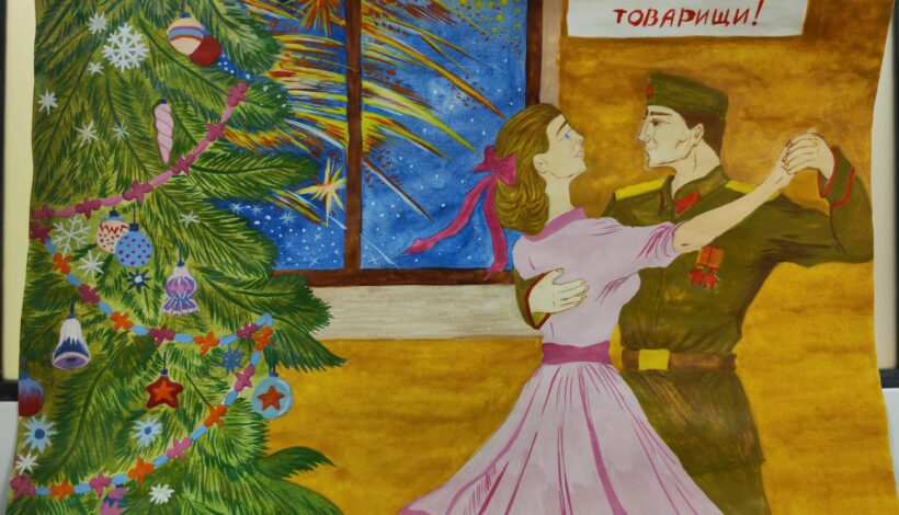 Тысячи открыток поступили на новогодний конкурс Музея Победы