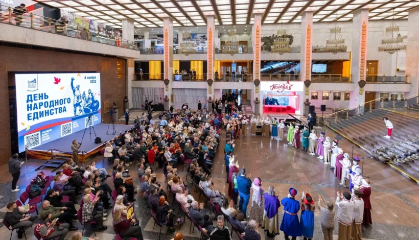 День народного единства отпраздновали в Музее Победы