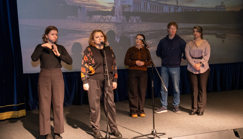 Инклюзивный фильм показали в Музее Победы