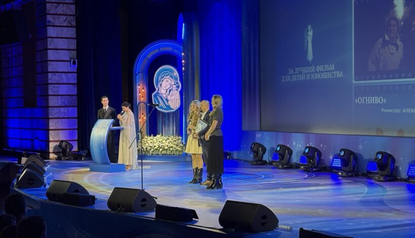 В Музее Победы завершился фестиваль доброго кино