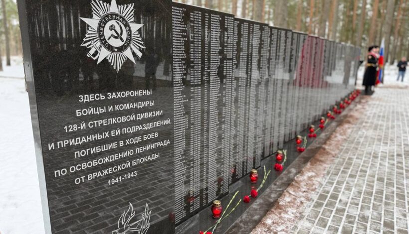 В память о красноармейцах возвели мемориал