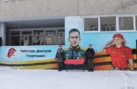 Мурал напомнит о героизме